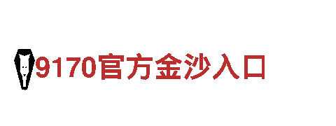 bt体育是什么-专业机械企业